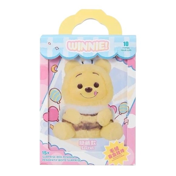 Miniso Other - MINISO Winnie The Pooh Plush Vinyl Blind Box